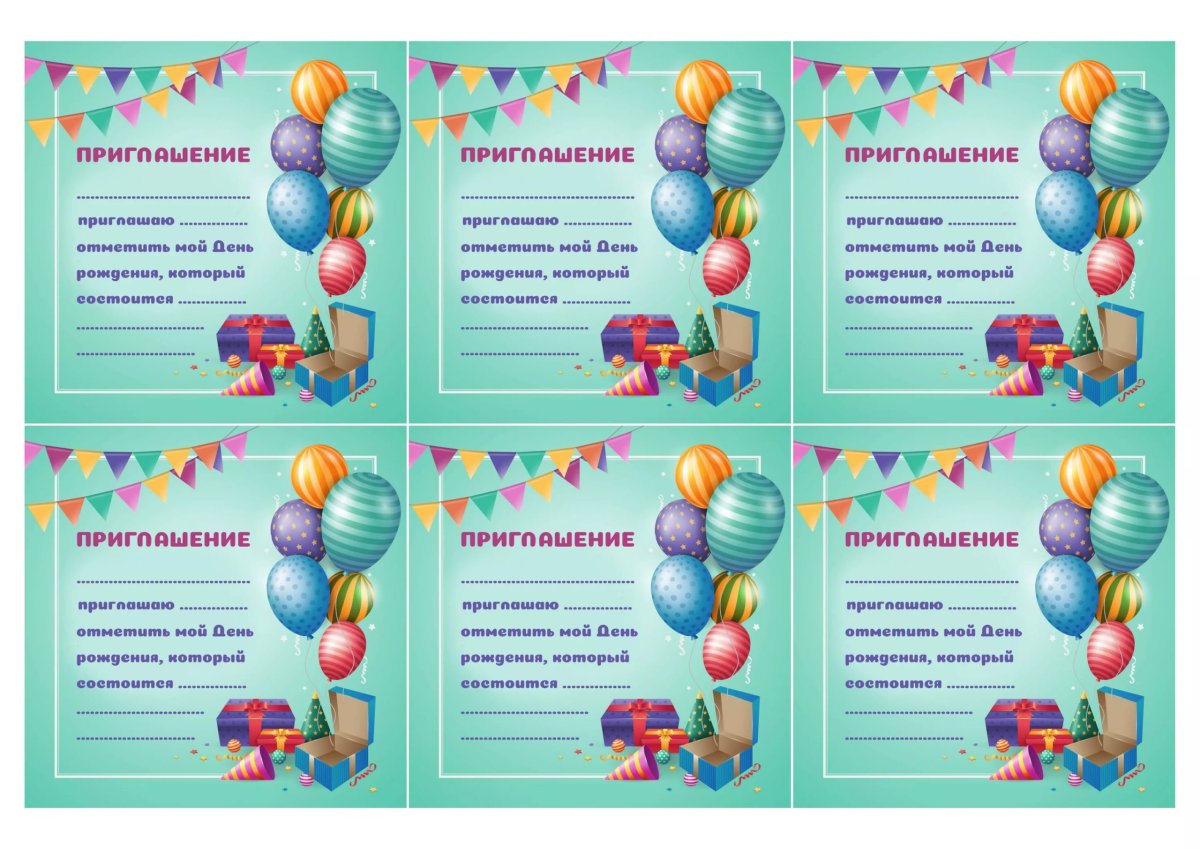 Рамка для подписи тетради