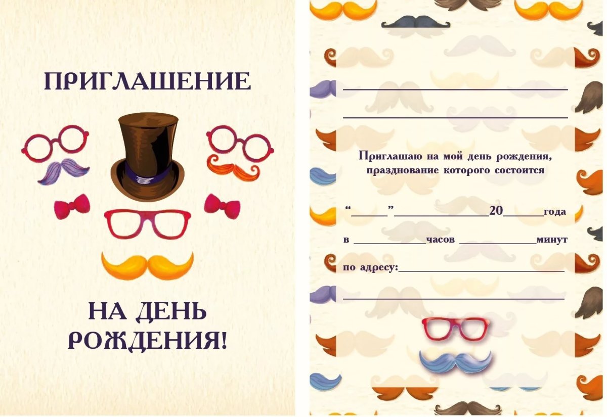 Пригласительные с Винни пухом