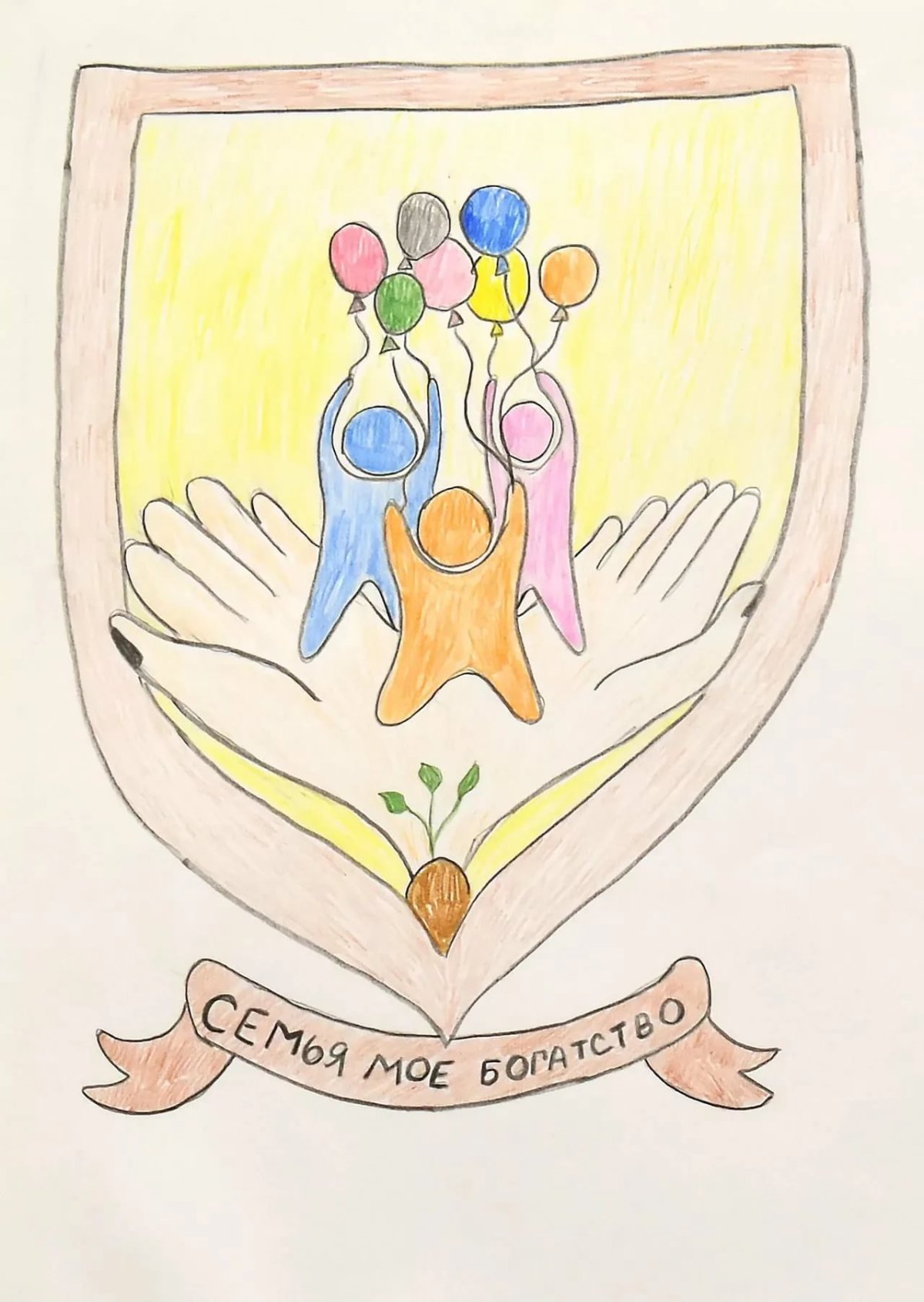 Герб семьи рисунок