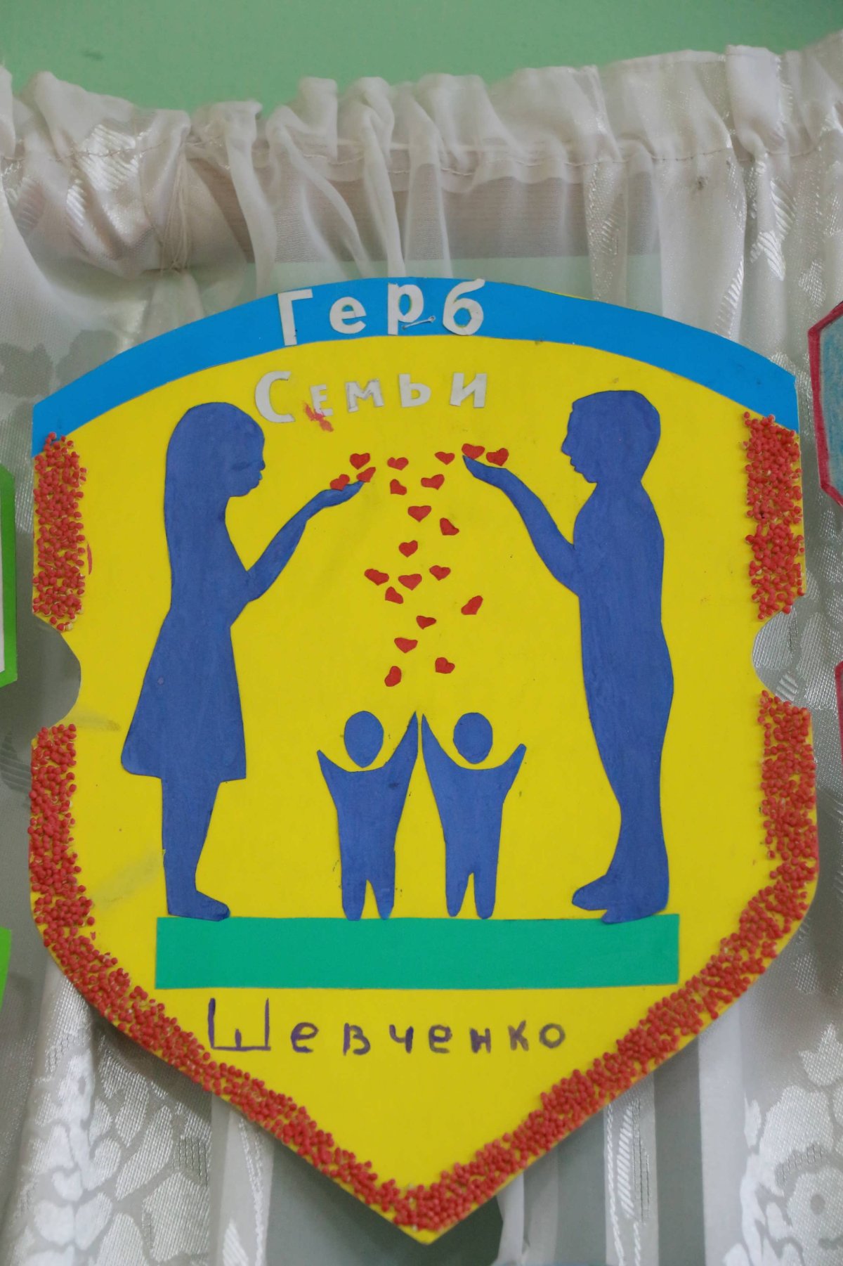 Семейный герб Черепановых