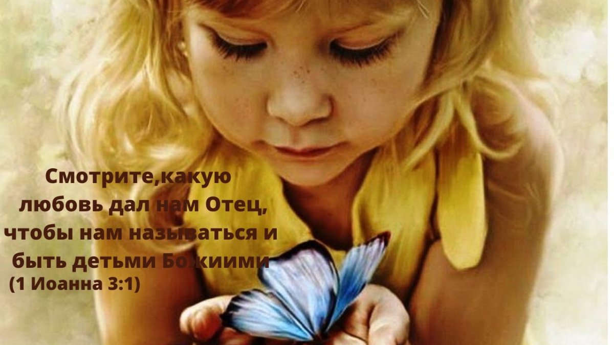 Девочка с бабочкой на руке