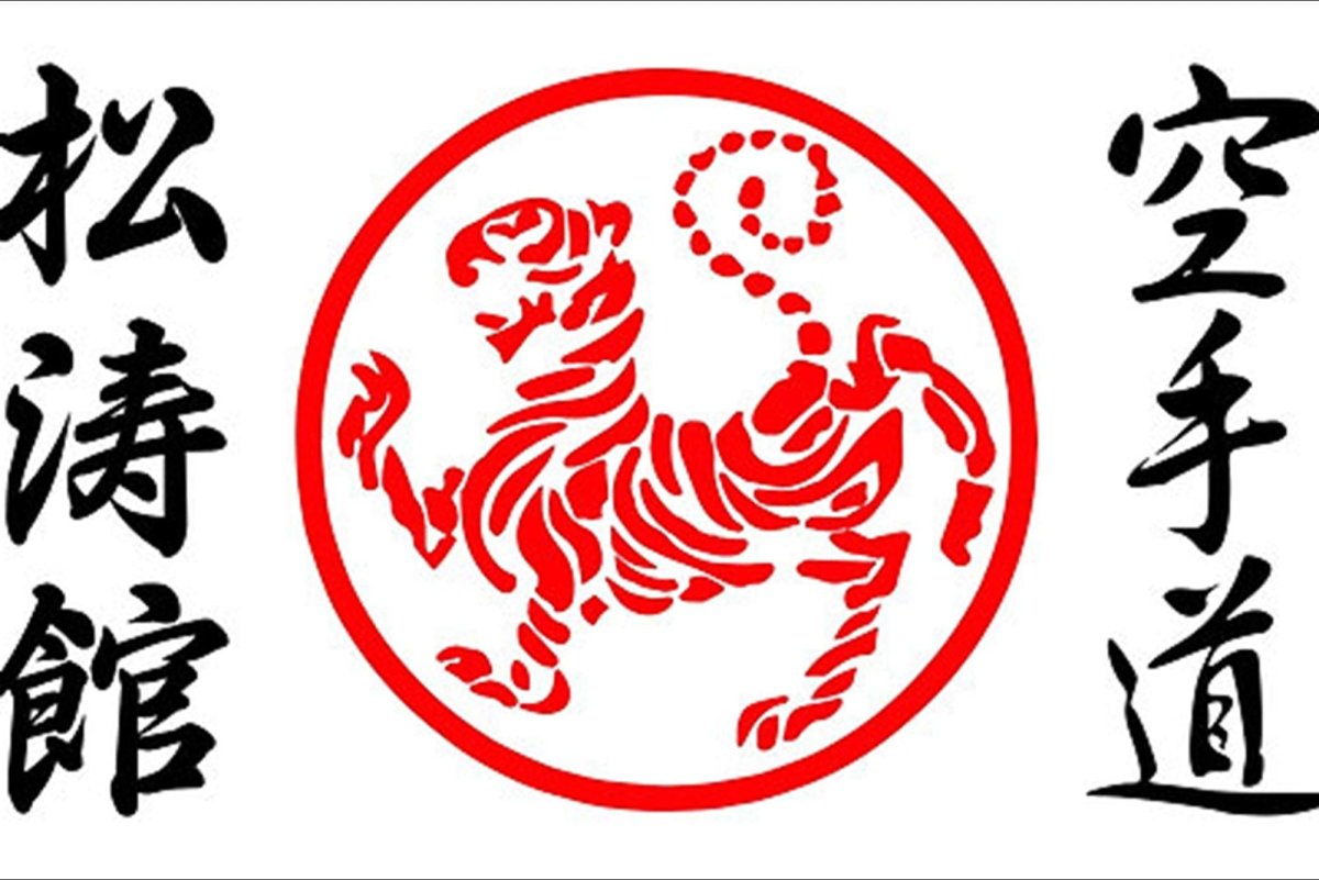 Иероглифы каратэ до Шотокан