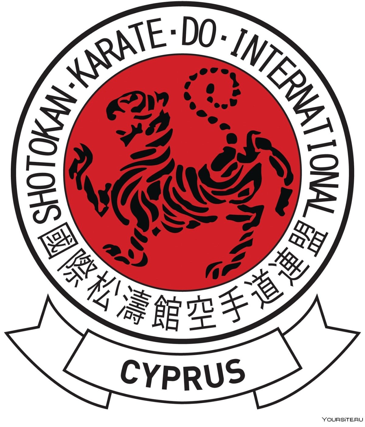 Иероглифы каратэ Шотокан тигр