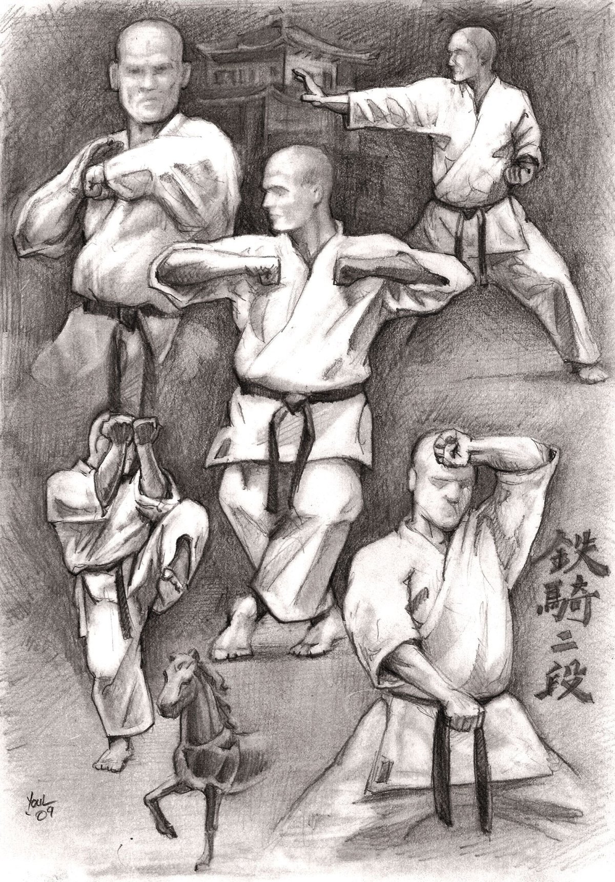 Окинавское каратэ - стиль Шотокан