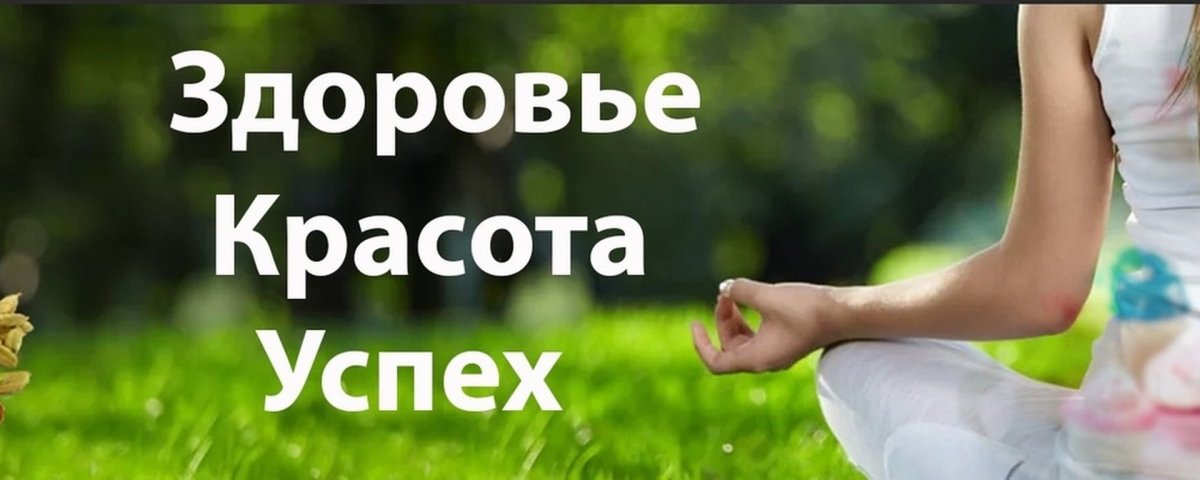 Эмоциональное спокойствие