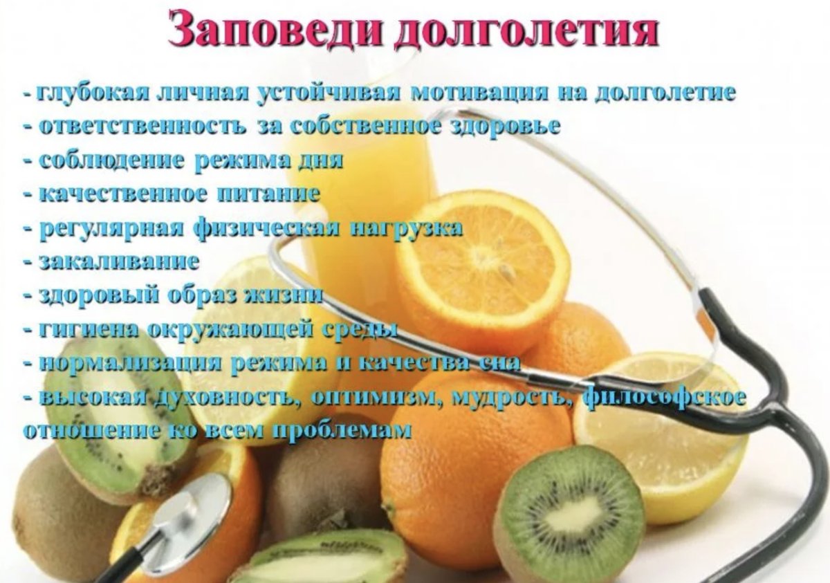 Здоровый образ жизни парень и девушка