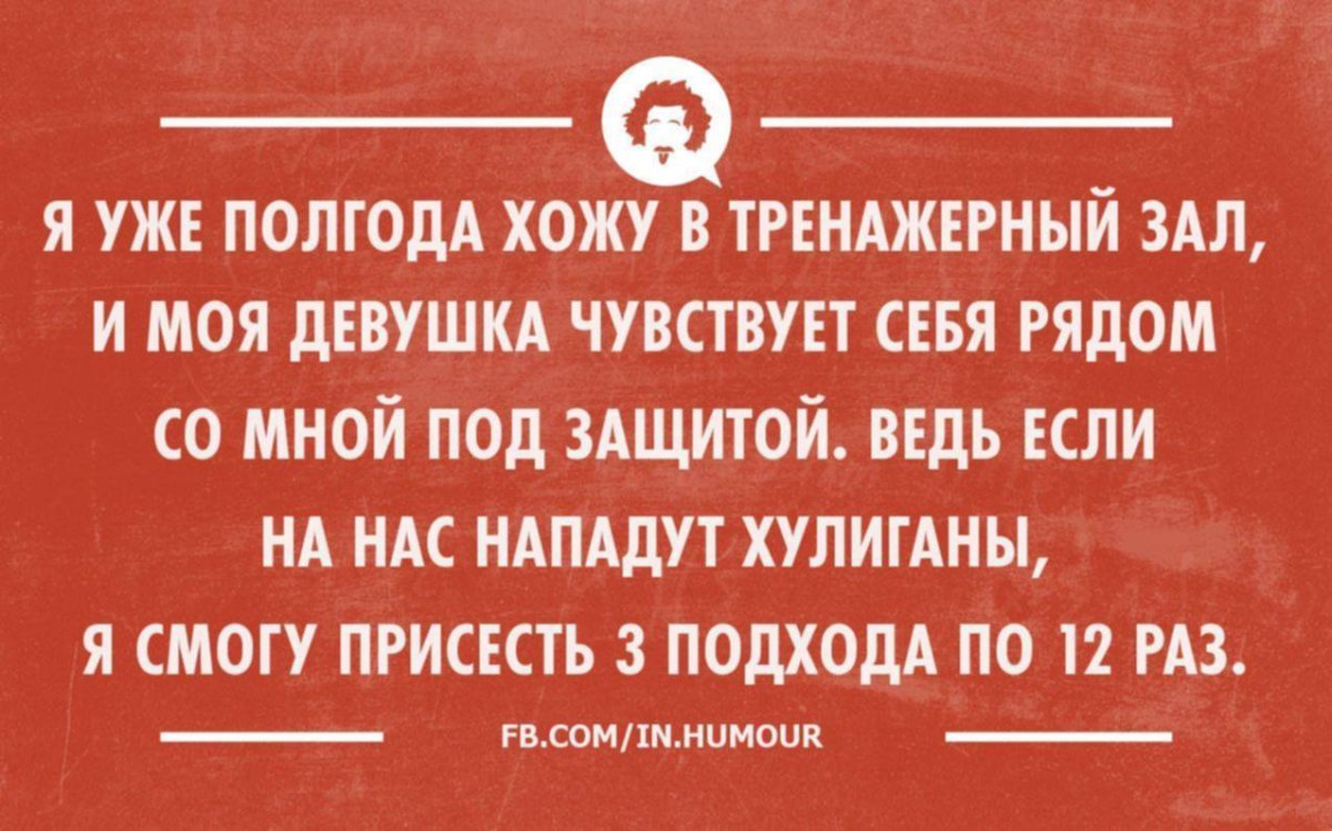 Цитаты про фармацевтов