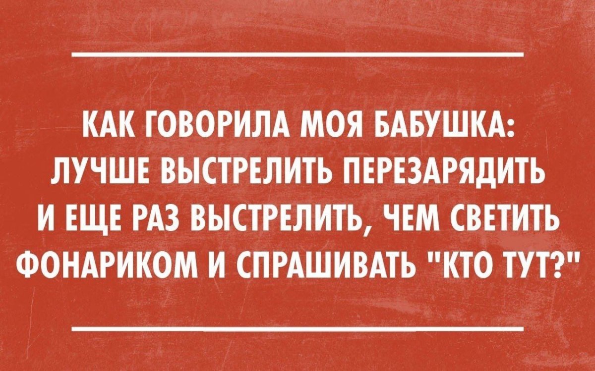 Анекдоты про ремонт в квартире