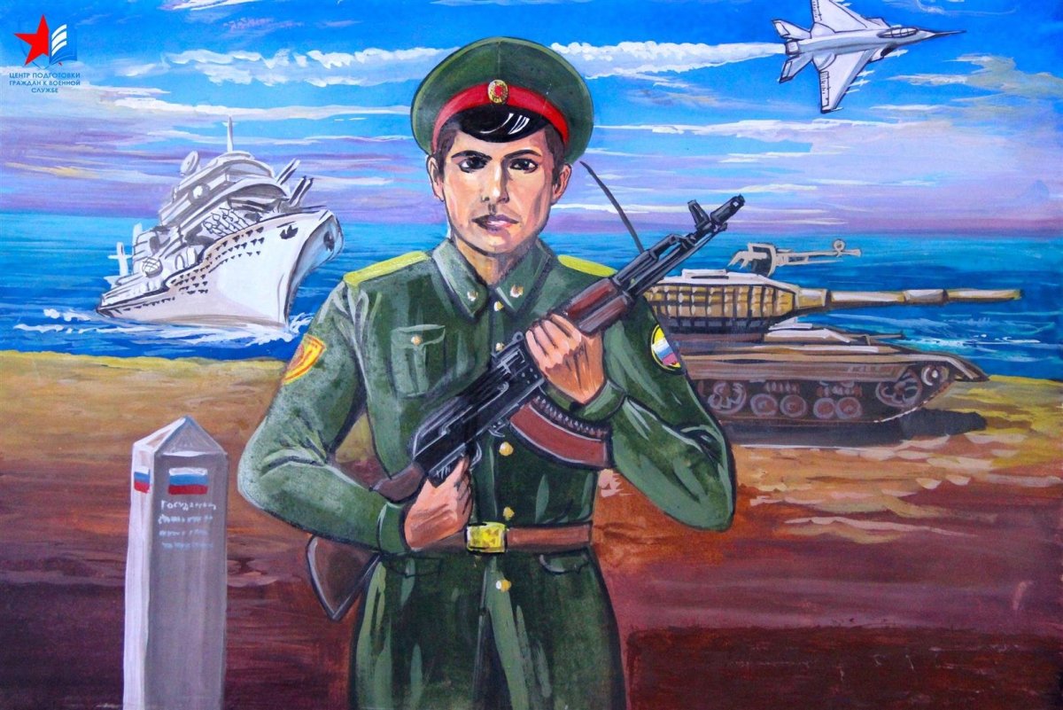 23 Февраля для детей