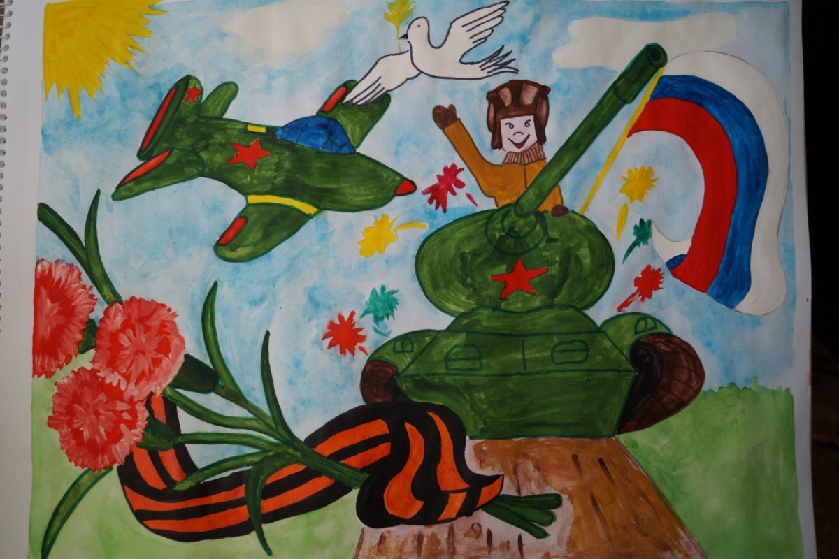 Отечество рисунок