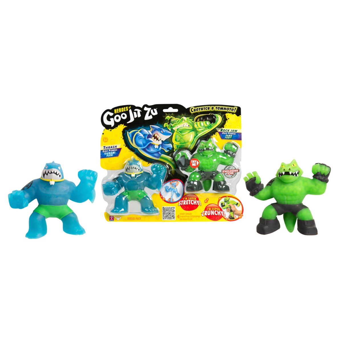 Goojitzu, набор фигурок тянущихся "Траш и рок Джо"