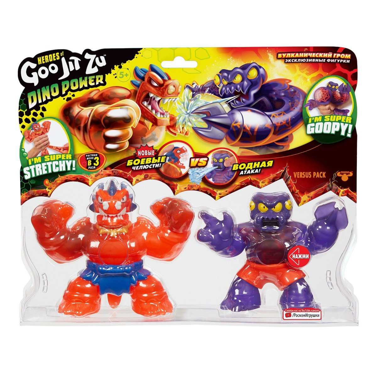 Goojitzu Dino Power игрушки