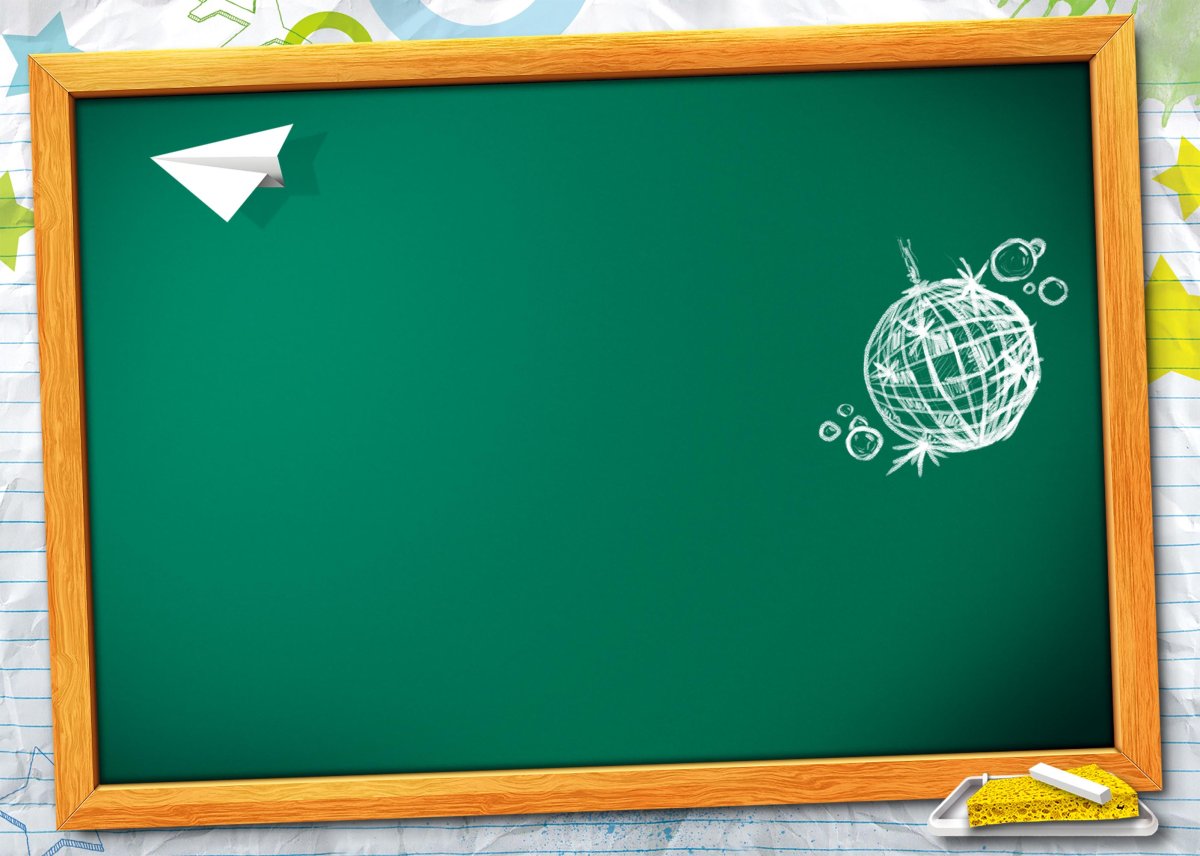 Школьная доска мультяшная