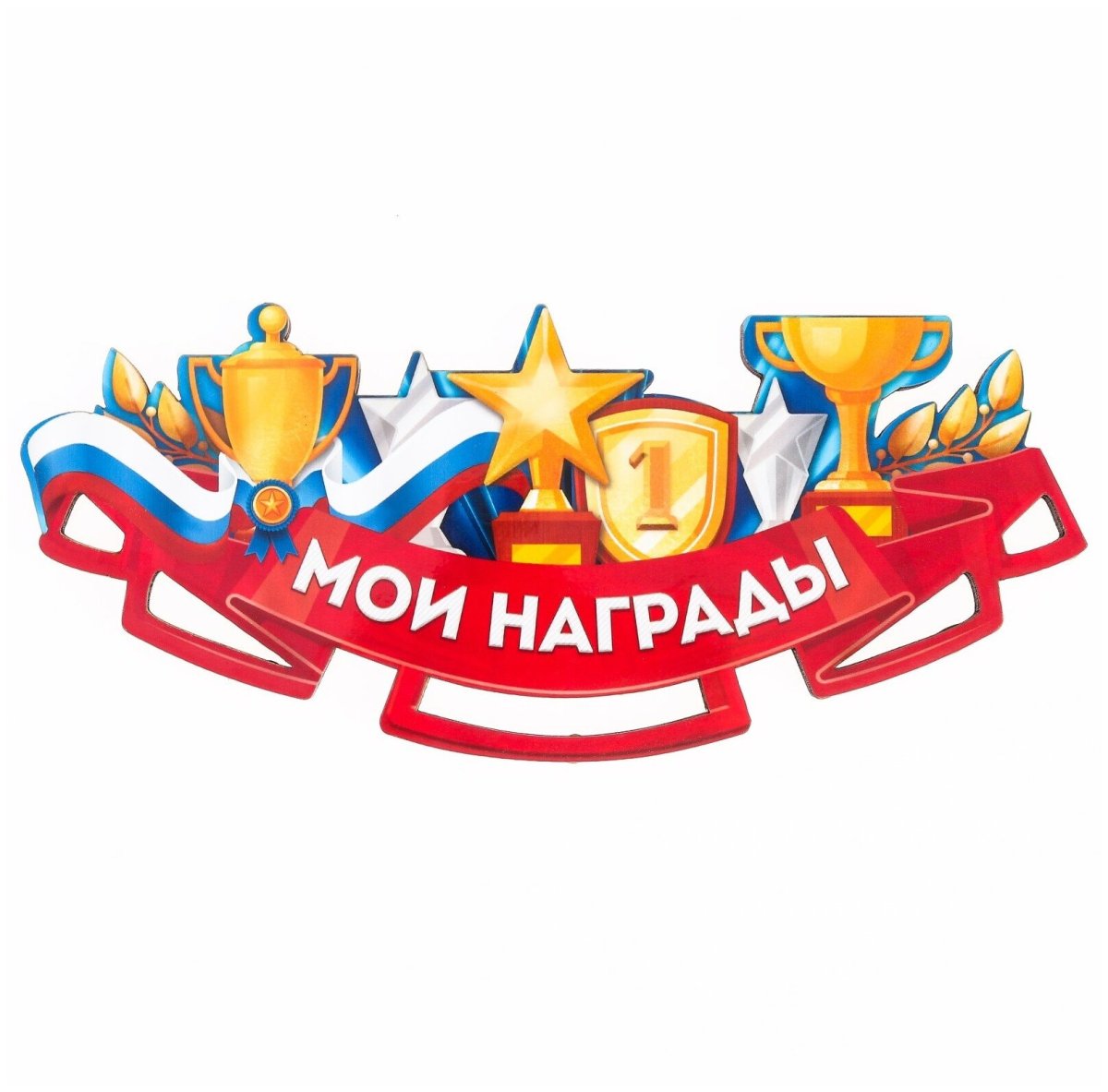 Итоги конкурса