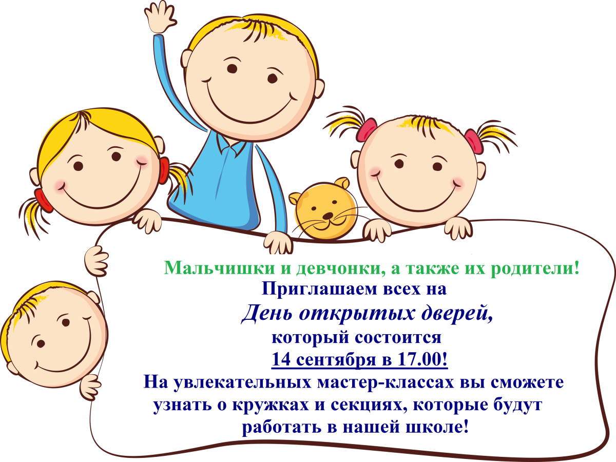 Достижения детей в детском саду