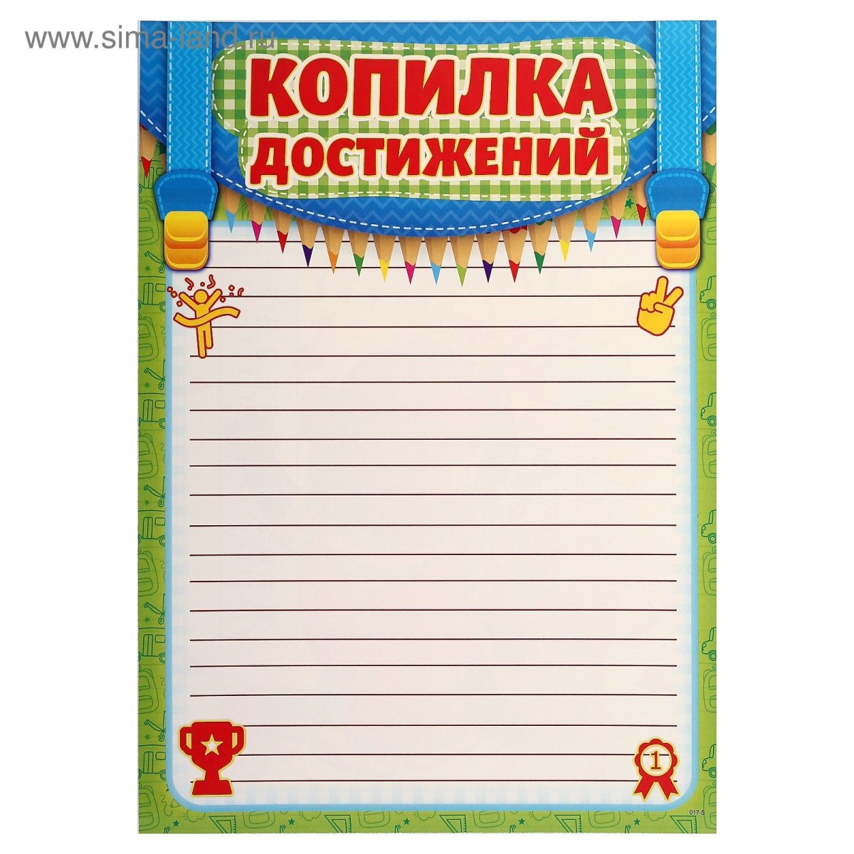 Победители соревнований