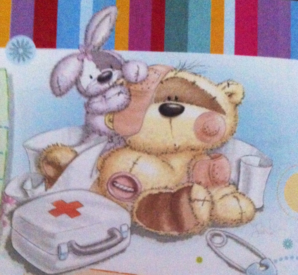 Открытка выздоравливай после операции