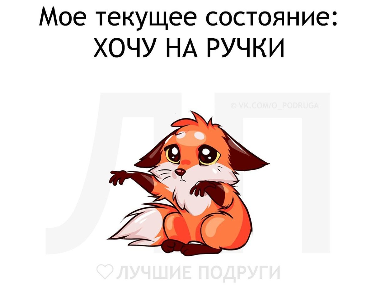 Грустная Панда рисунок