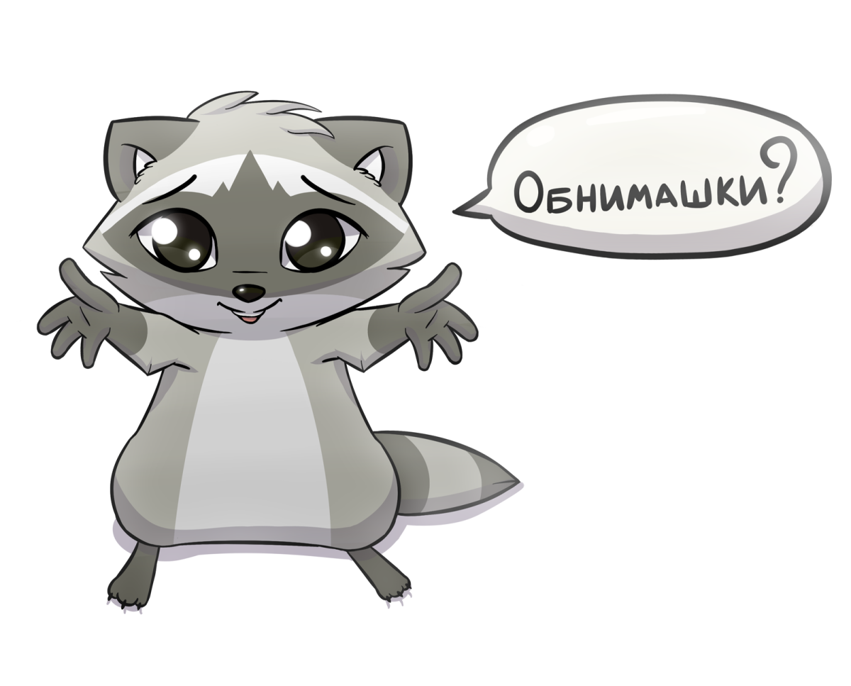 Открытки обнимашки и целовашки