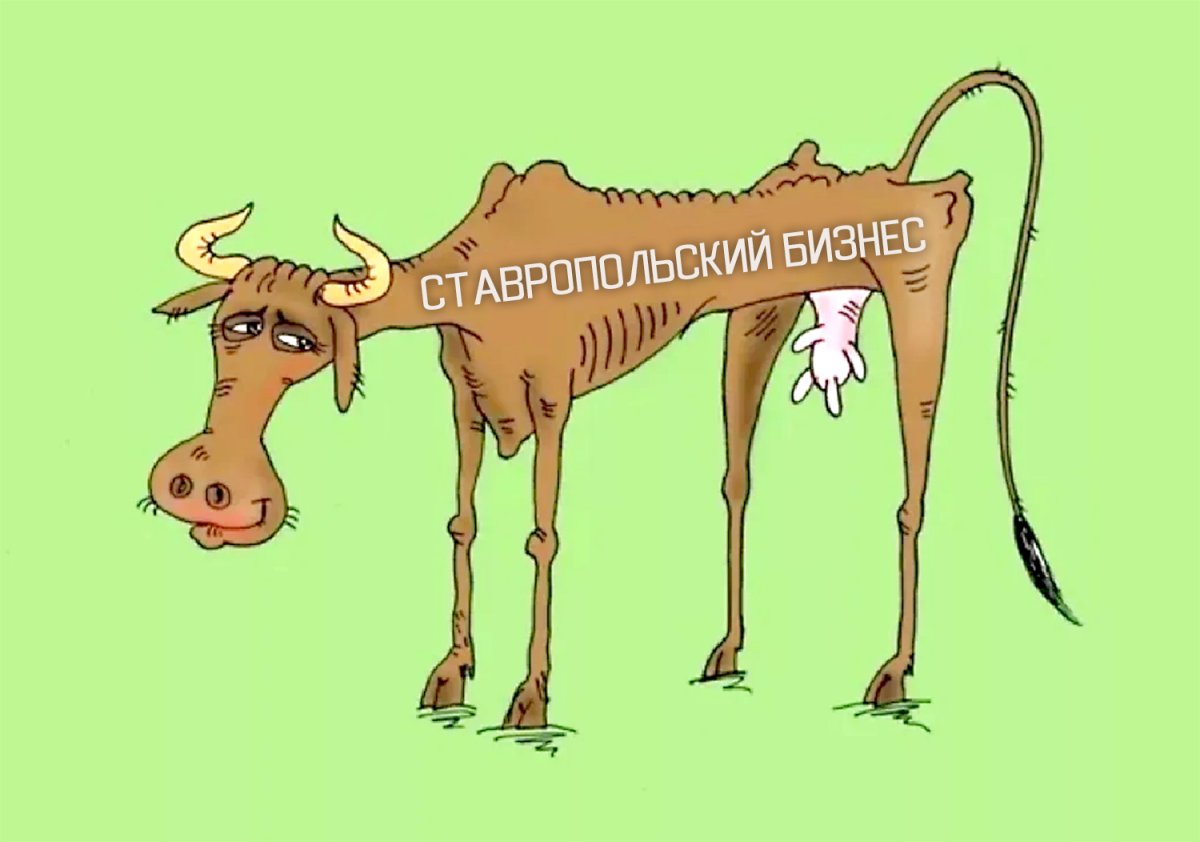 Худая корова мультяшная