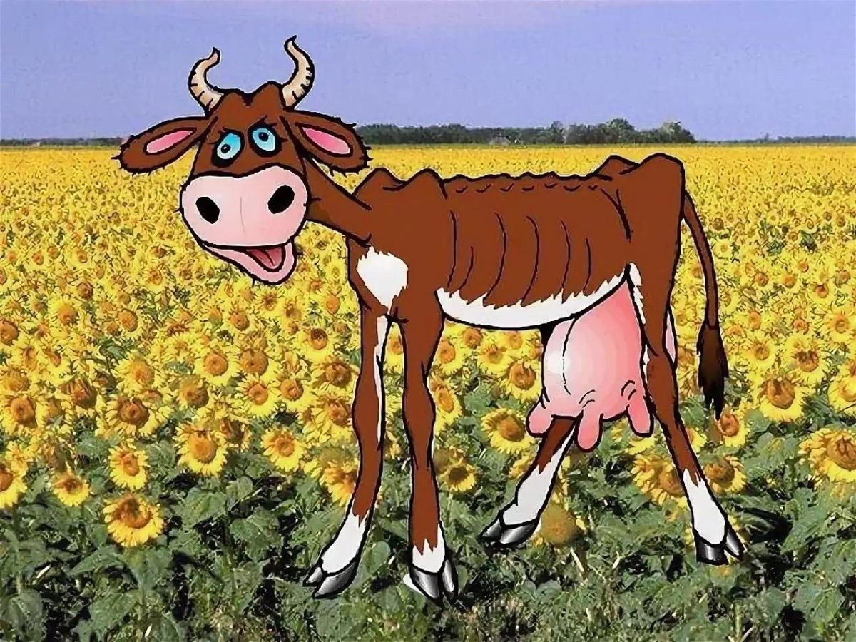 Худая корова мультяшная