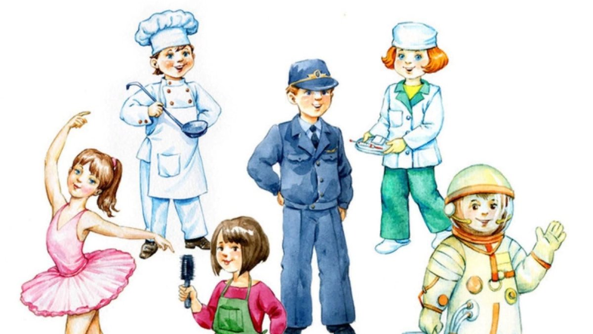 Профессии будущего для детей