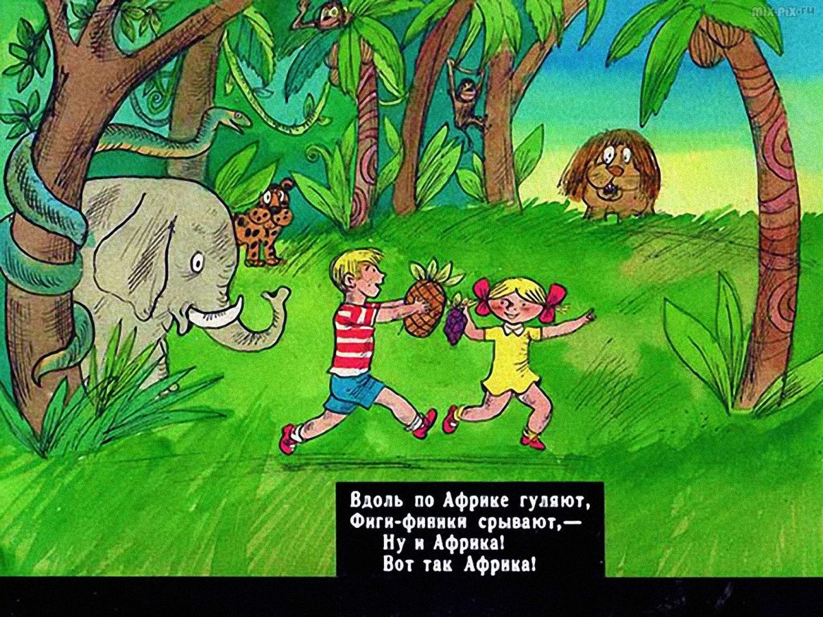 Сказки Корнея Чуковского. Бармалей