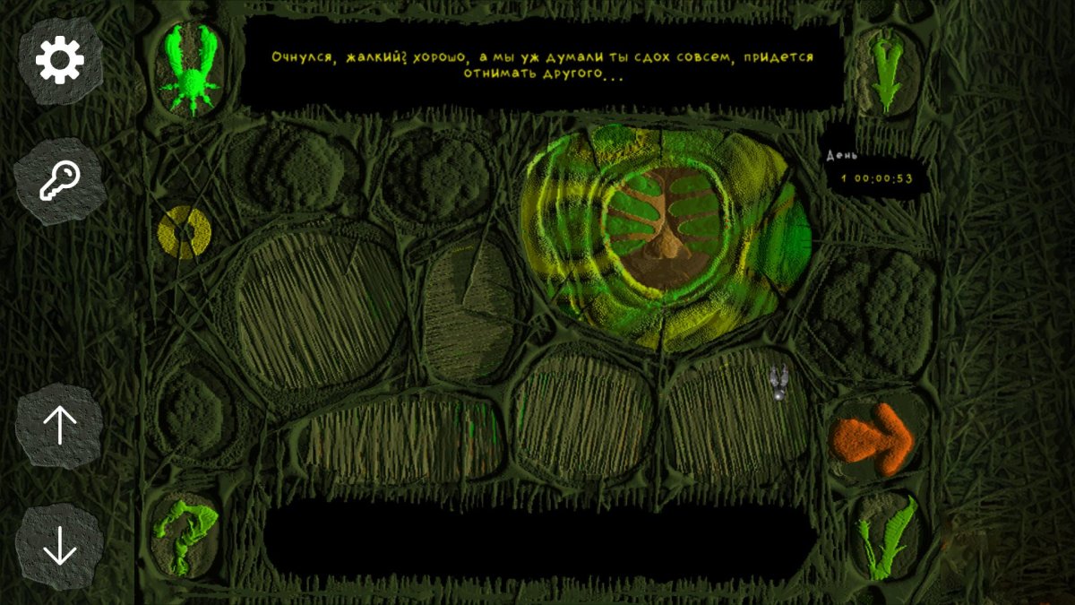 Парафин Вангеры арт