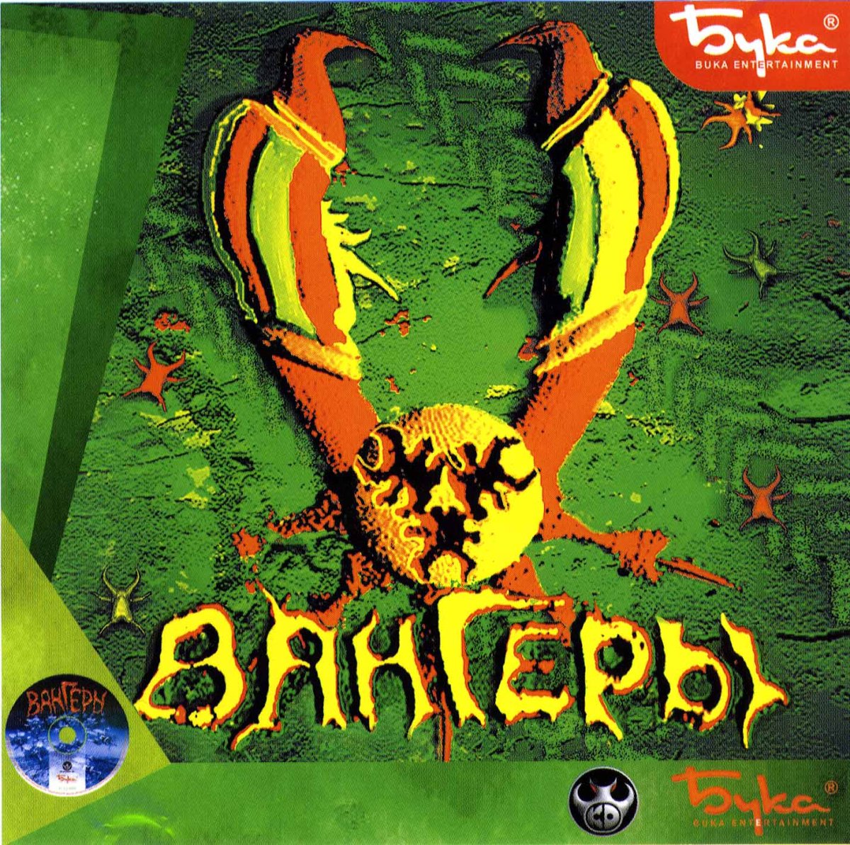 Вангеры логотип