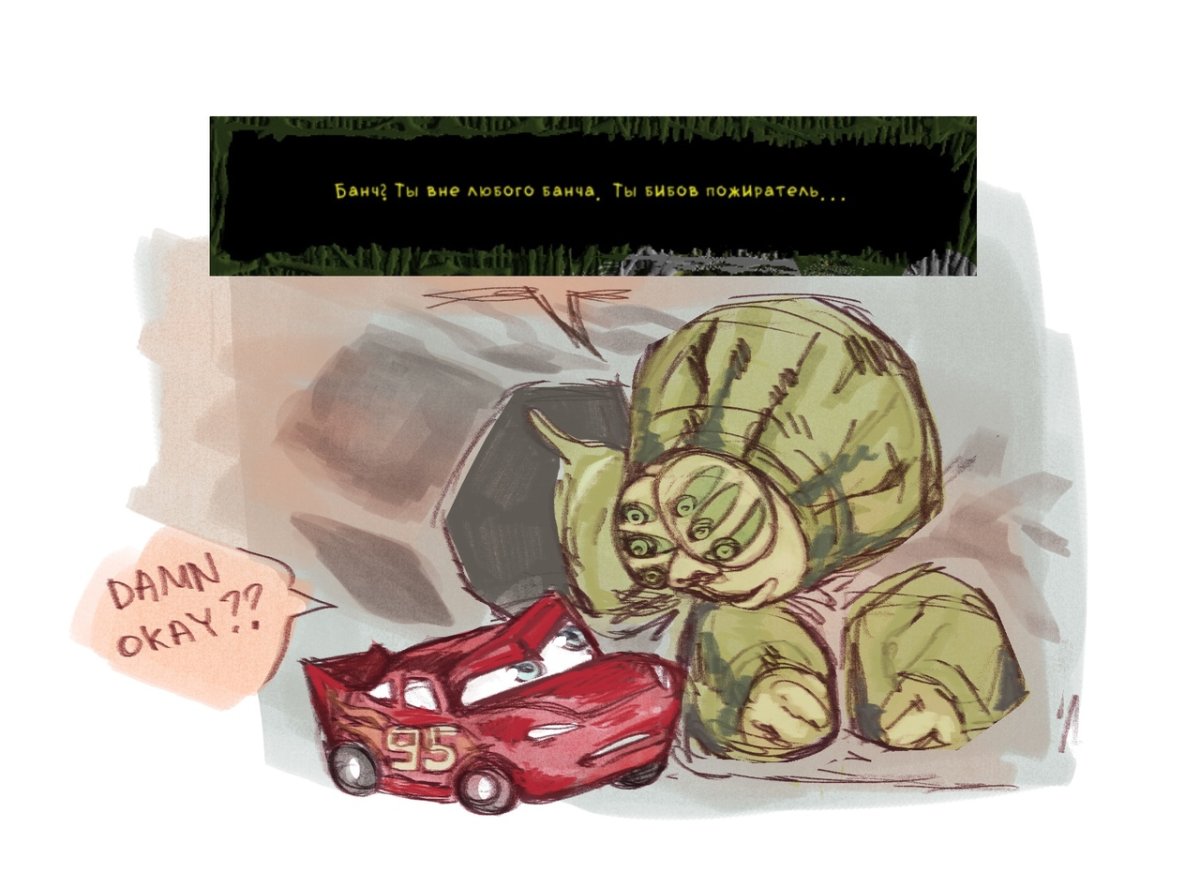 Элиподы цитаты