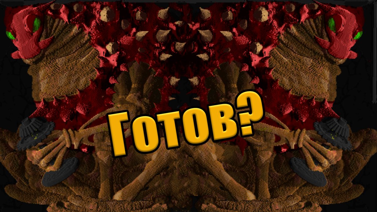 Кранк Вангеры