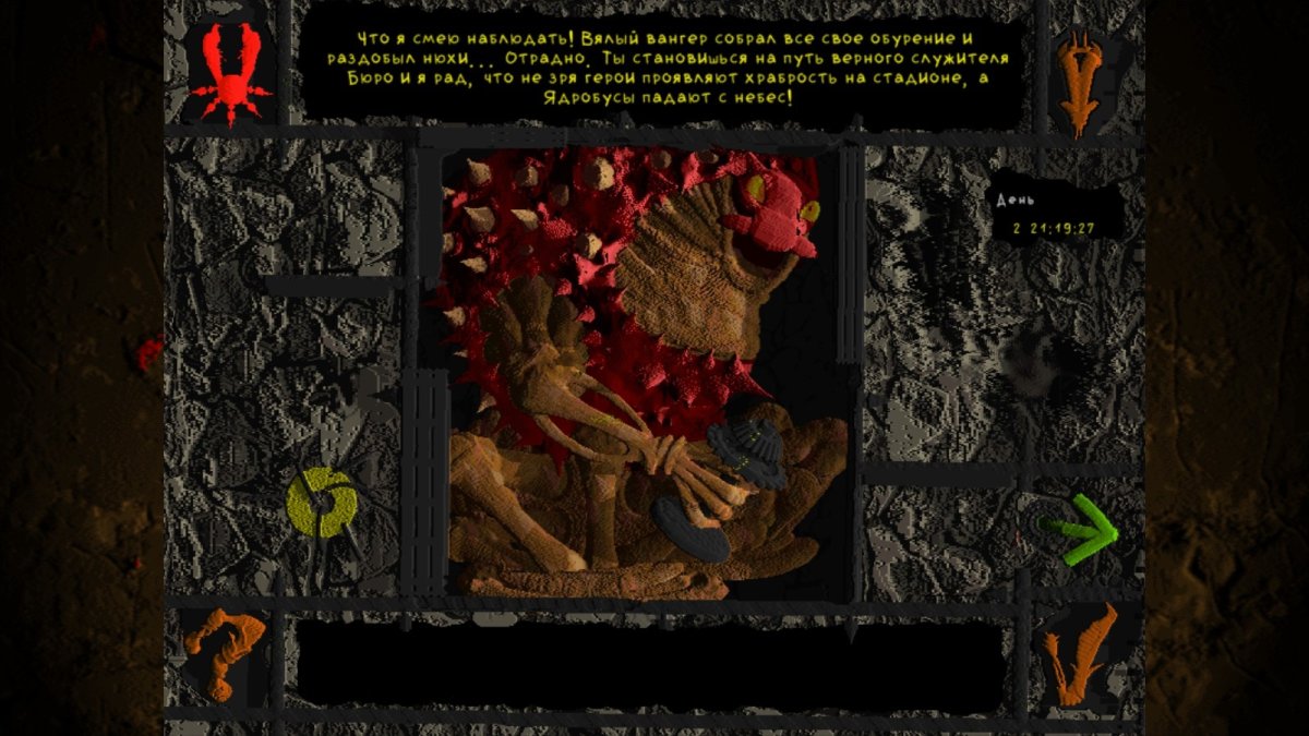 Модный гиря Вангеры