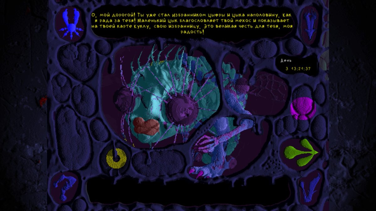 Вангеры Элиподы