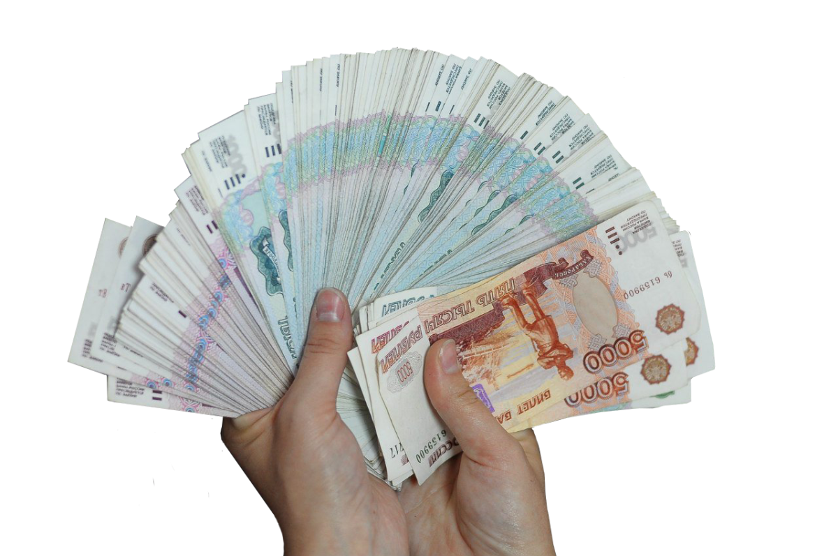 Деньги без фона