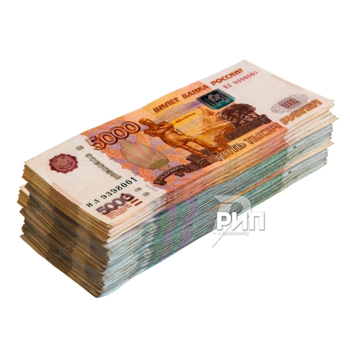 Пятитысячная купюра