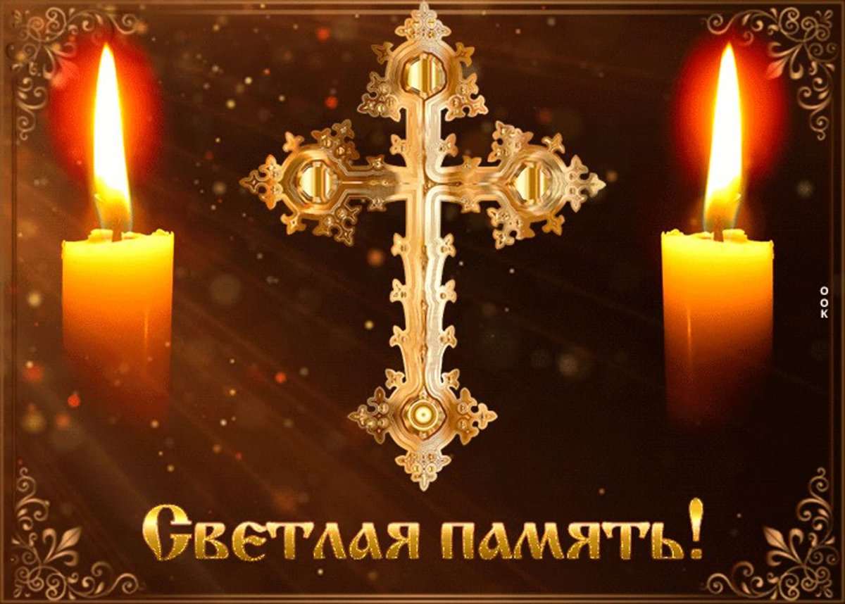 Открытки в память об ушедших мамах