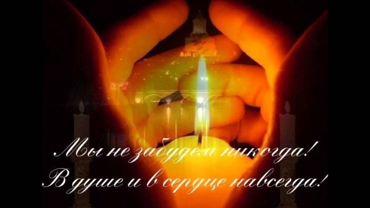 Открытка соболезную