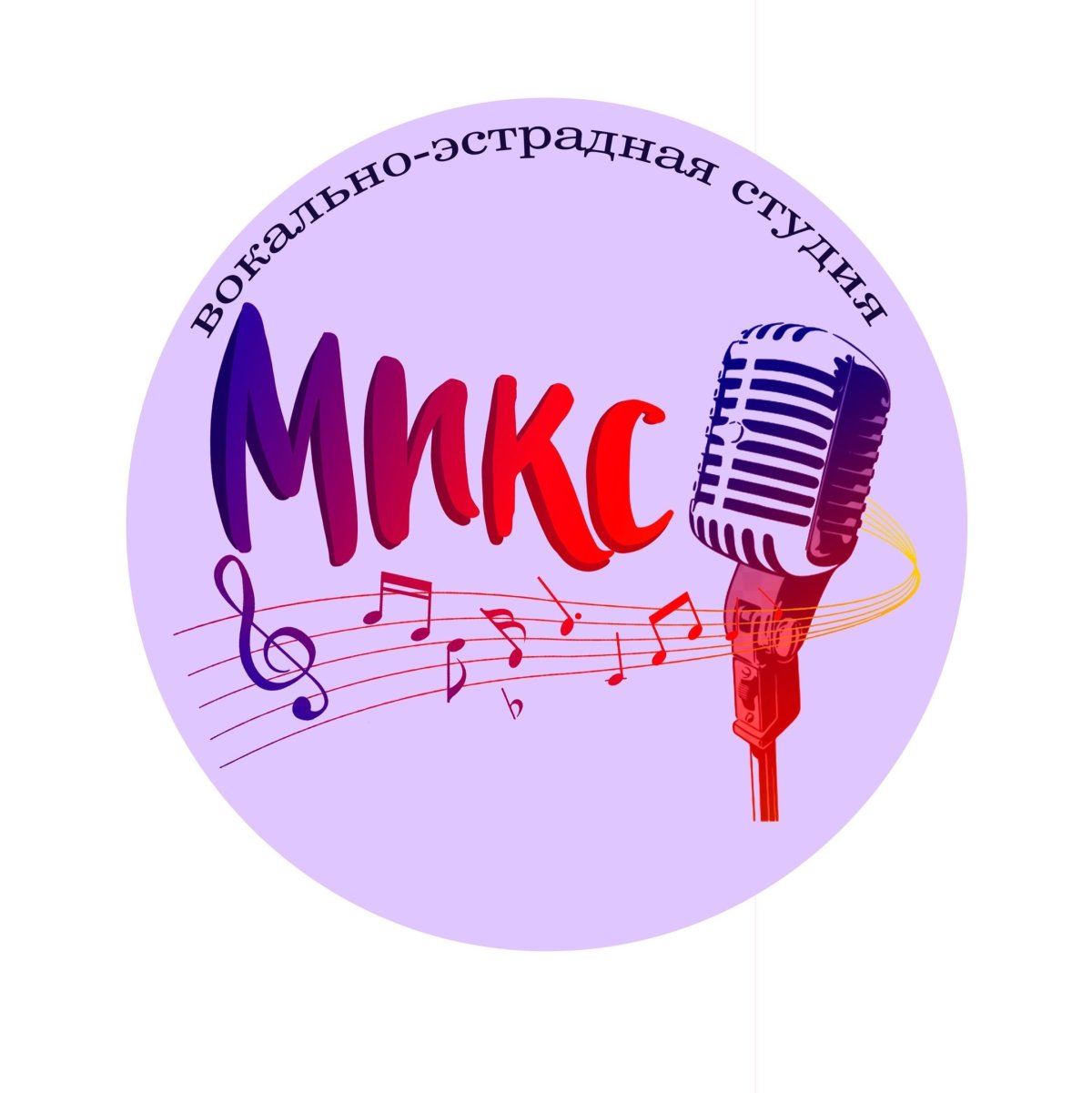 Девушка поет в микрофон