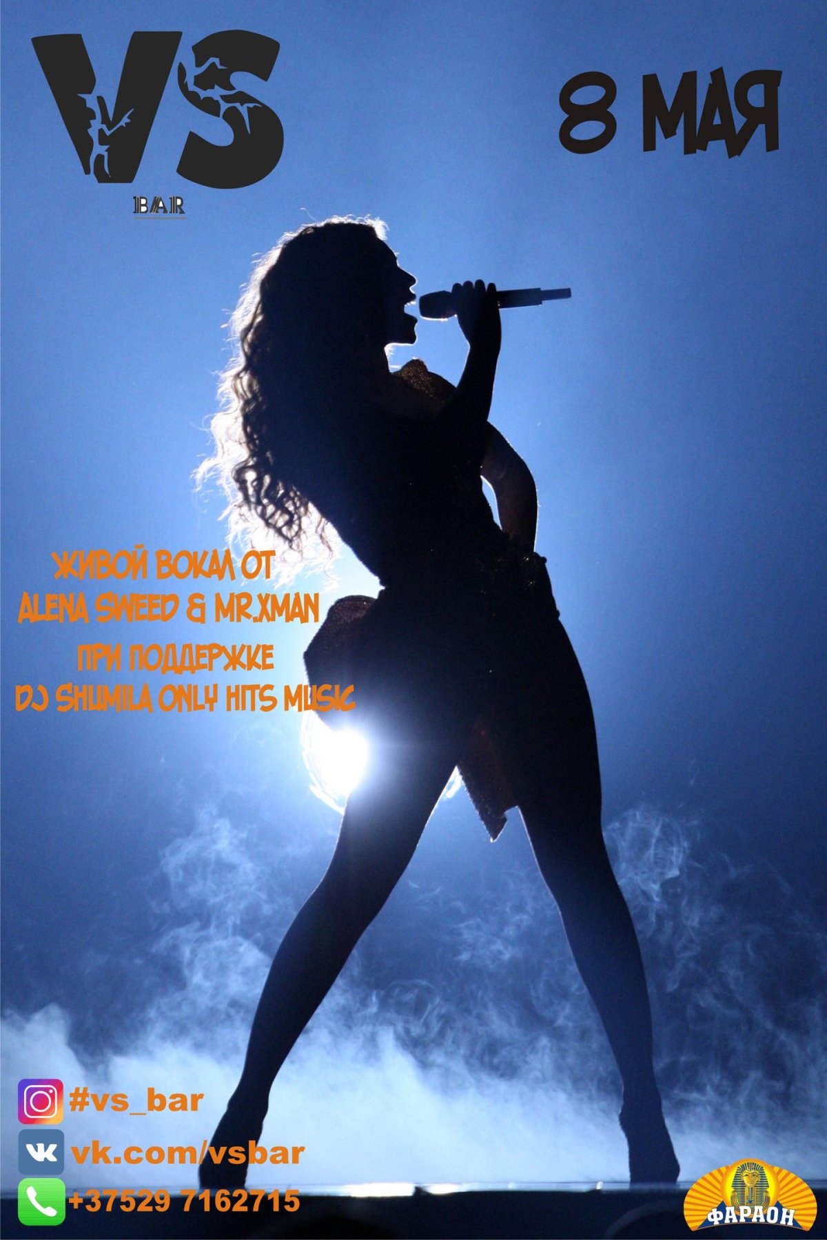 Микрофон и Ноты