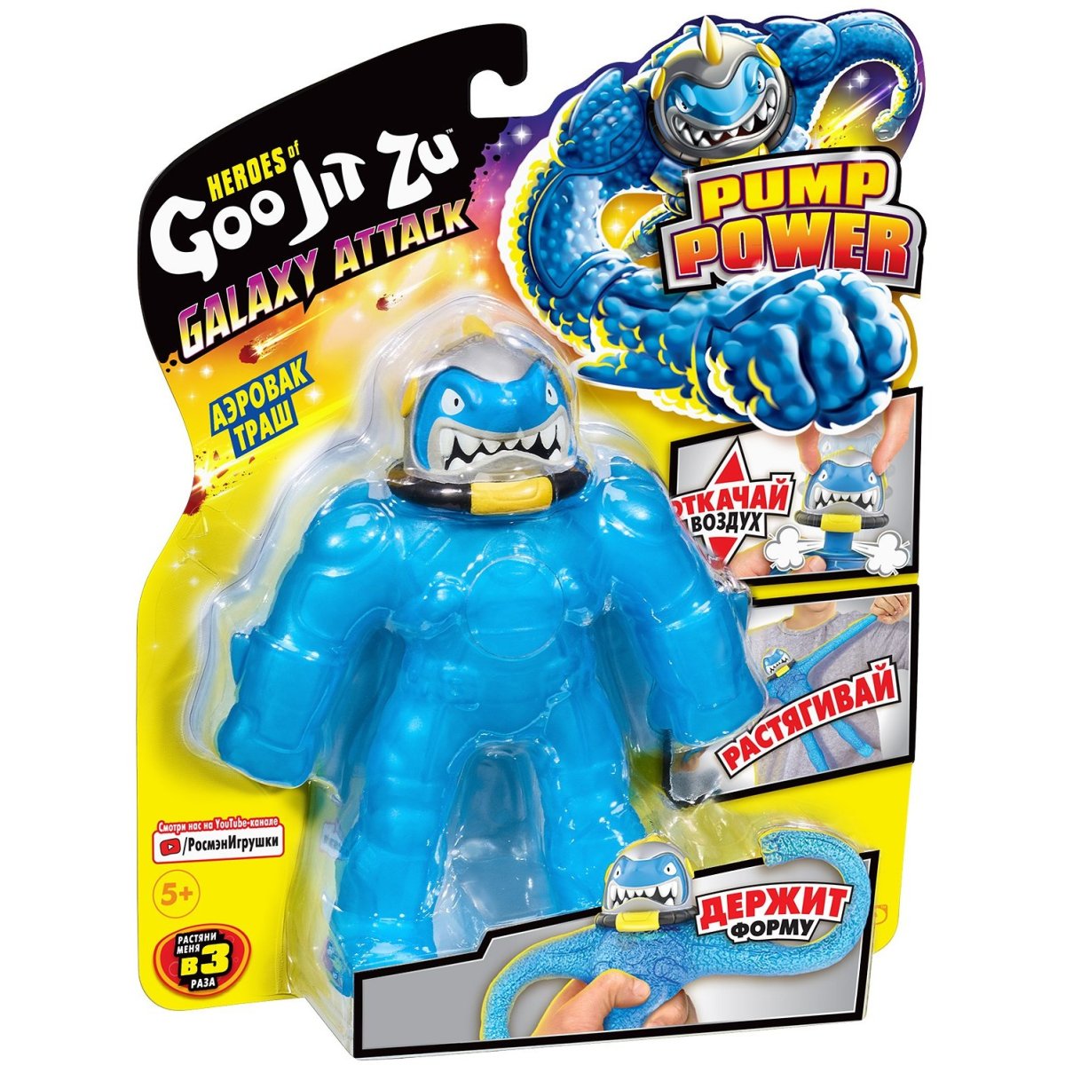 Игрушки Космо гуджитсу