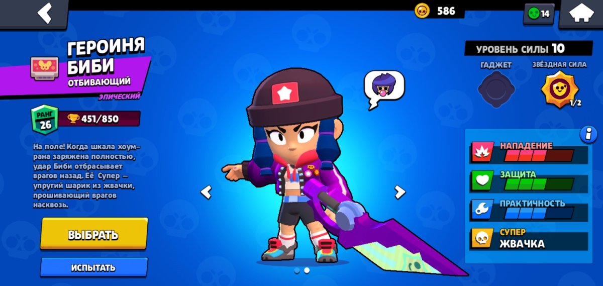 Brawl Stars Скриншоты