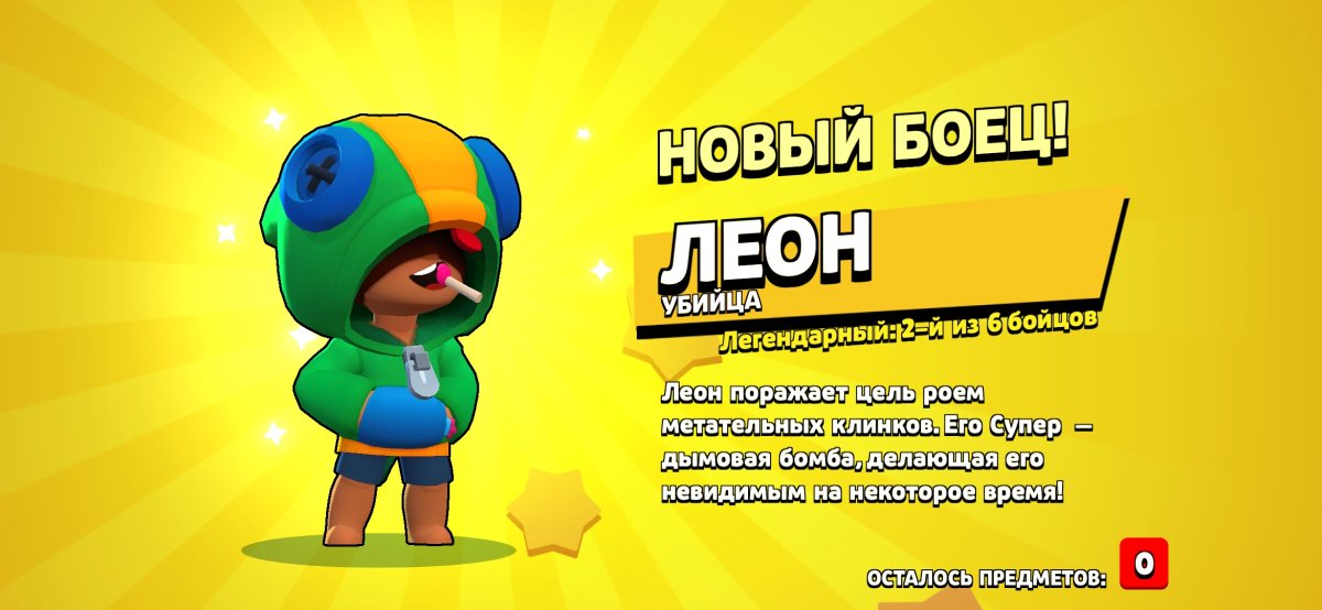 Значок Кольта БРАВЛ