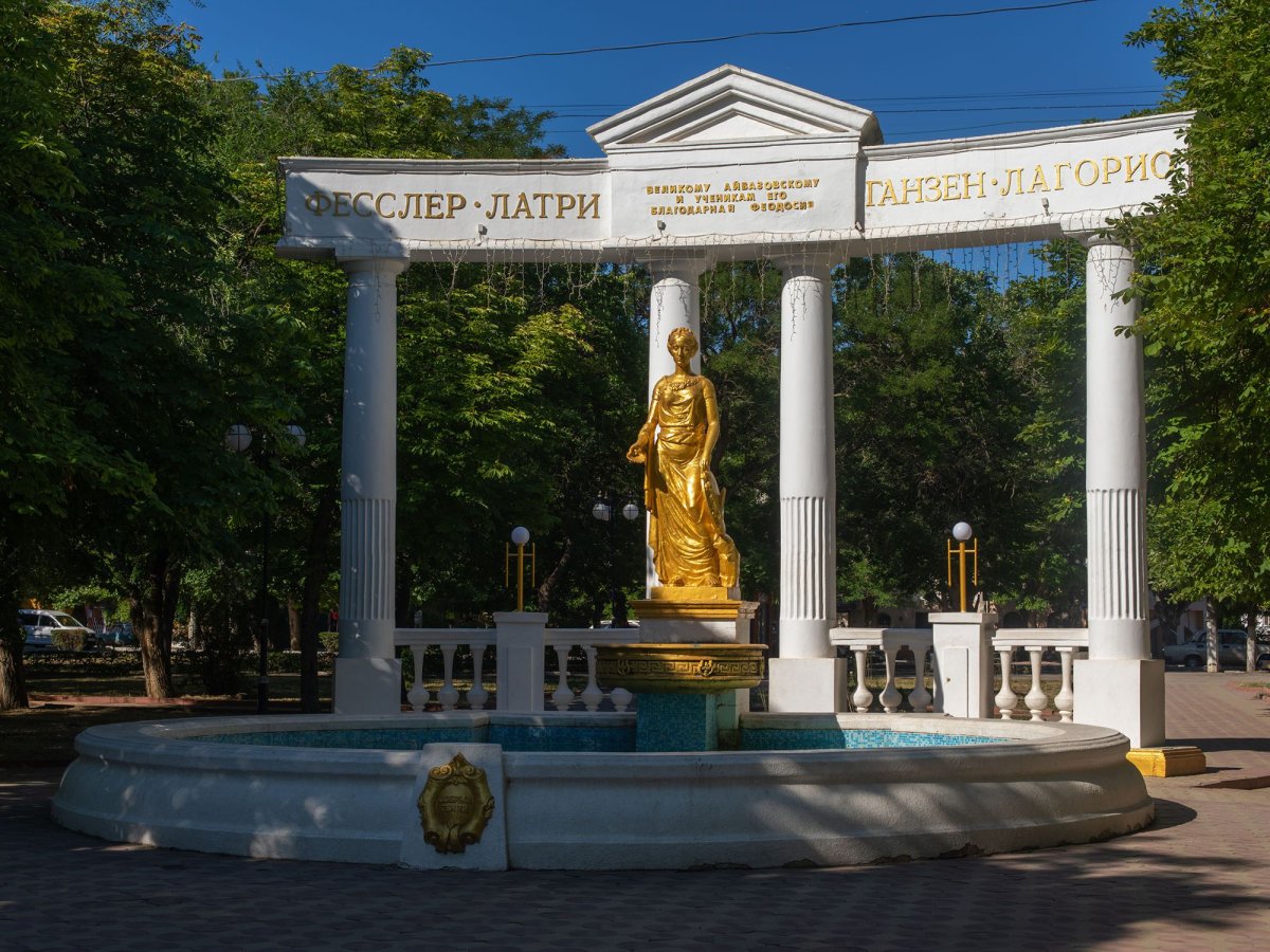 Парк доброму гению Феодосия