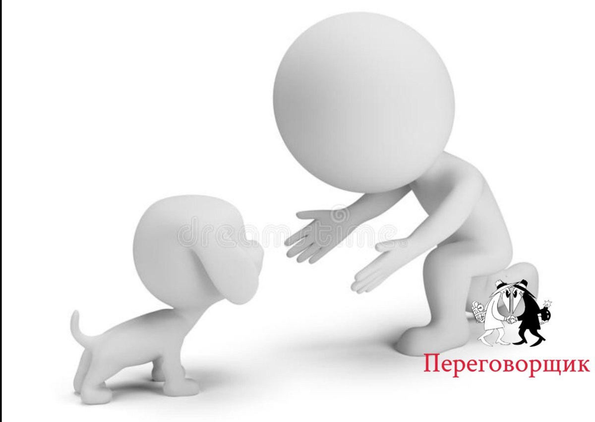 Человечки с животными