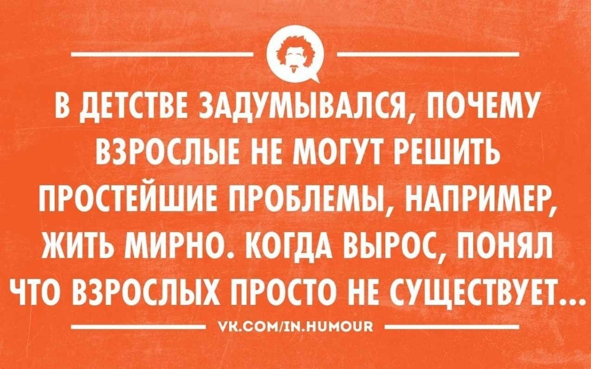 Анекдот про прекрасно