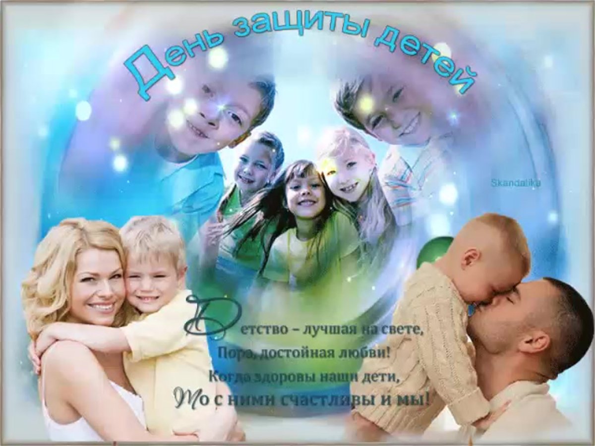 Акция ко Дню защиты детей