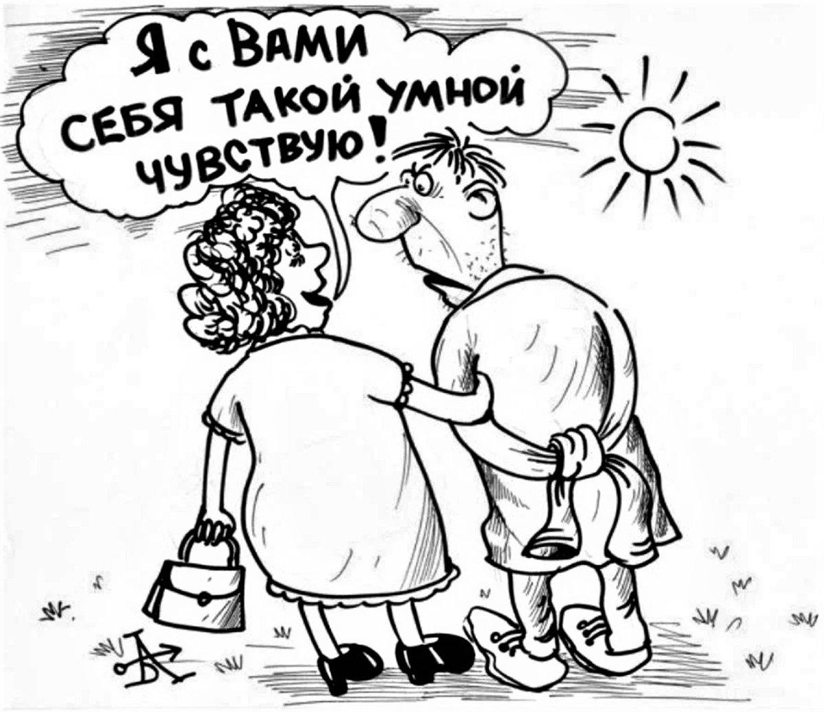 Личность карикатура