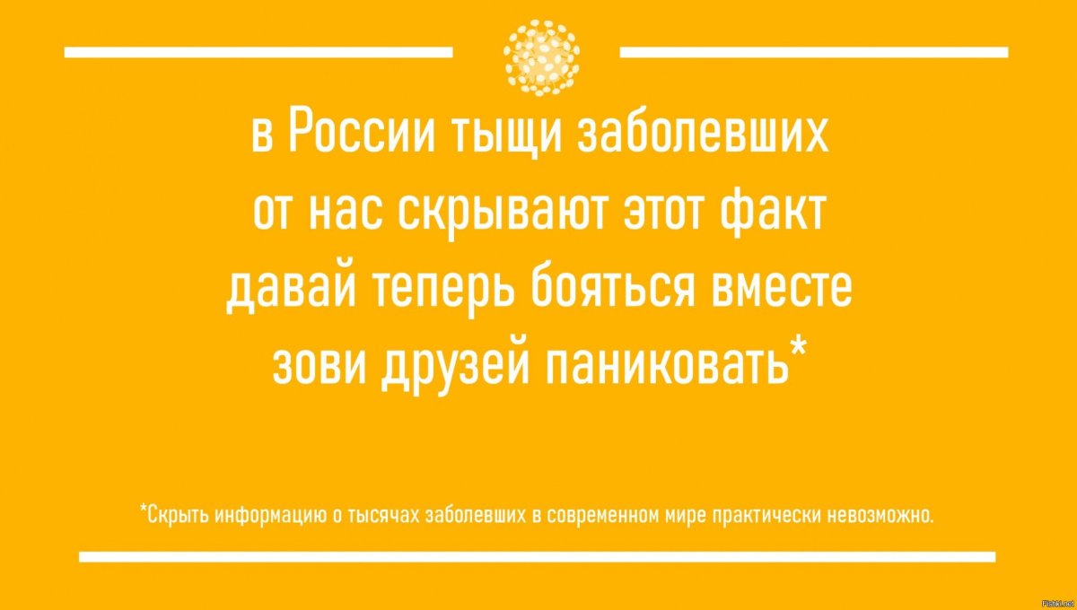 Приколы про опоздание на работу