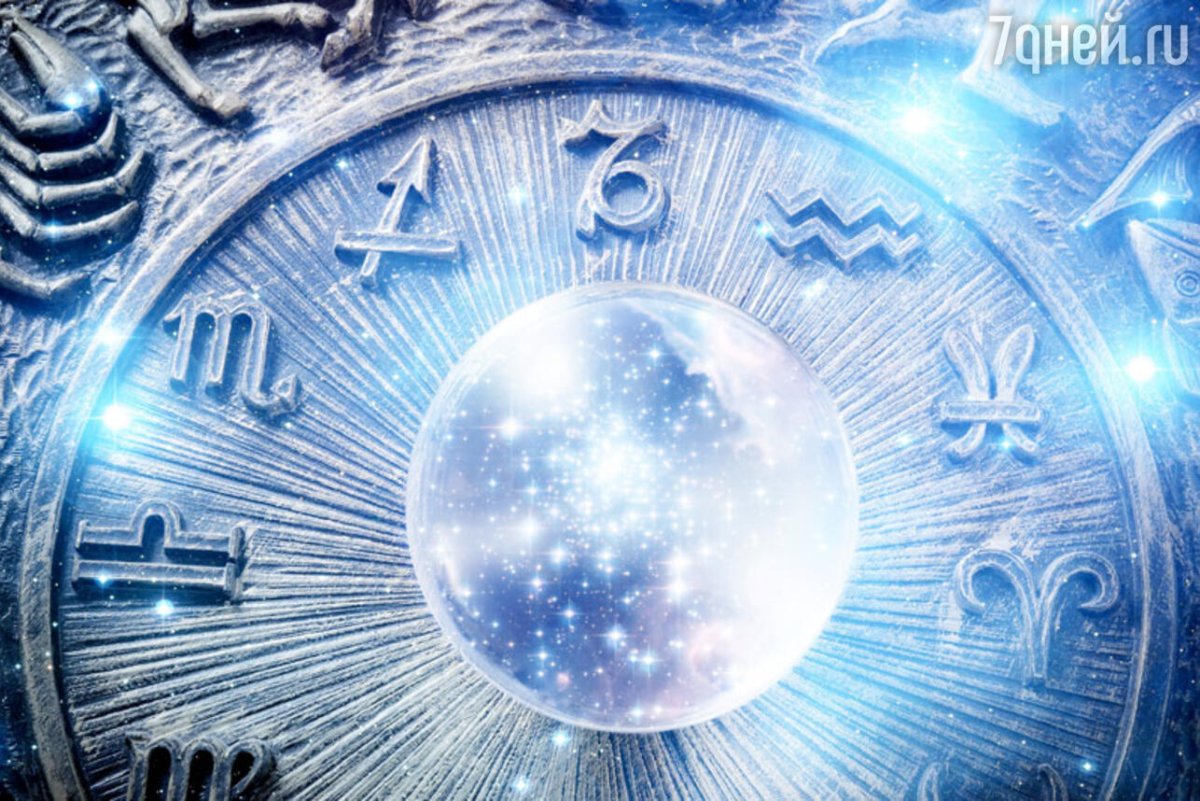 Обложка для астролога