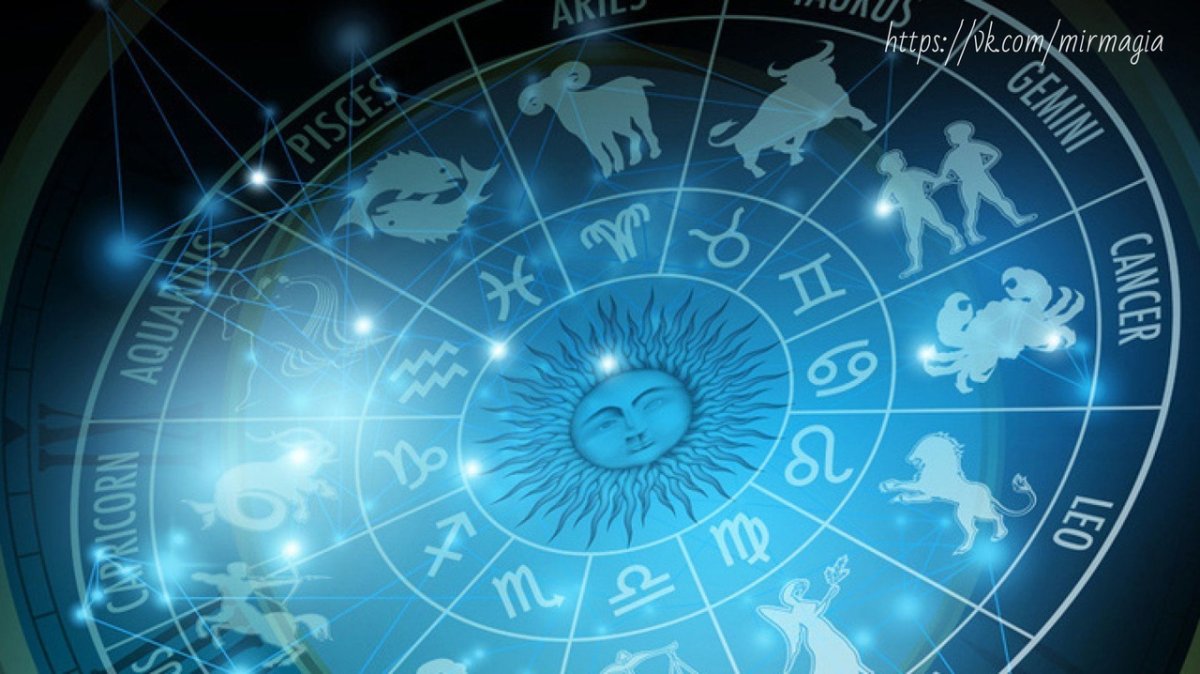 Астрология магия